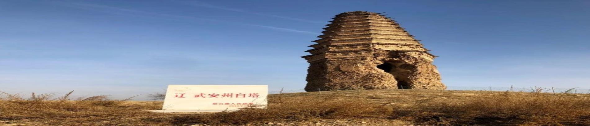 The Millennium White Pagoda Is About To Collapse, Currently Tilted 3 Degrees, And Has Been 