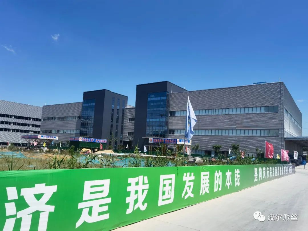 Nanjing Deshuo Industrial Project