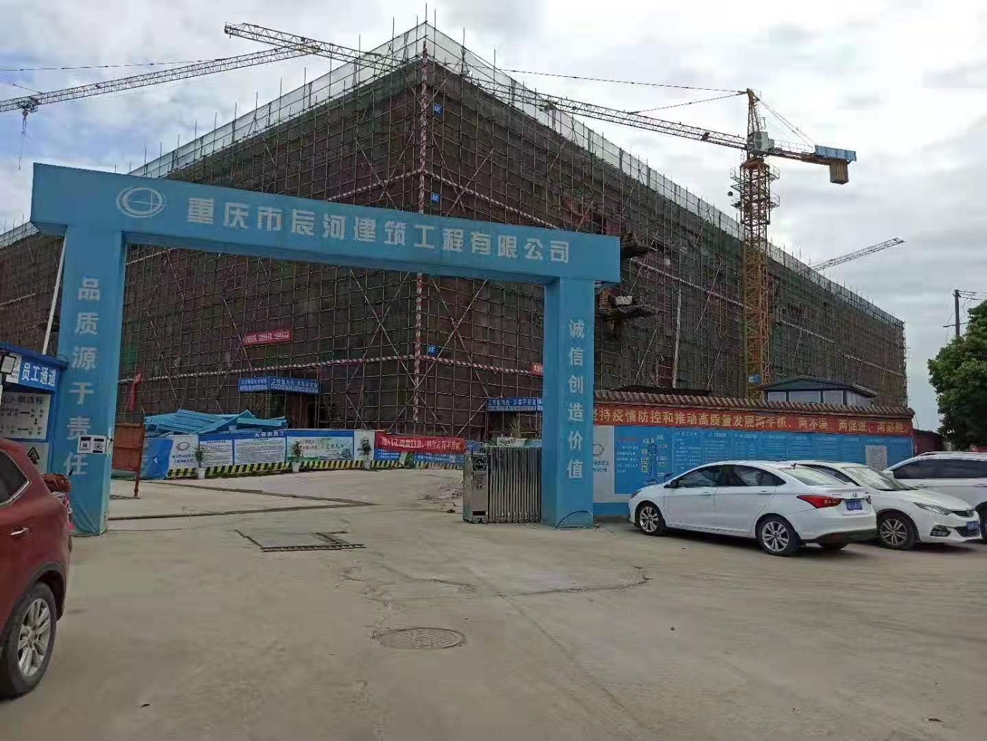 Sichuan Pharmaceutical Logistics Center Base Project